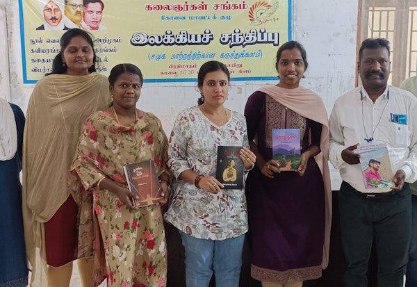 Latest Tamil News