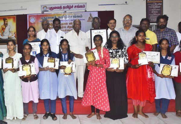 Latest Tamil News