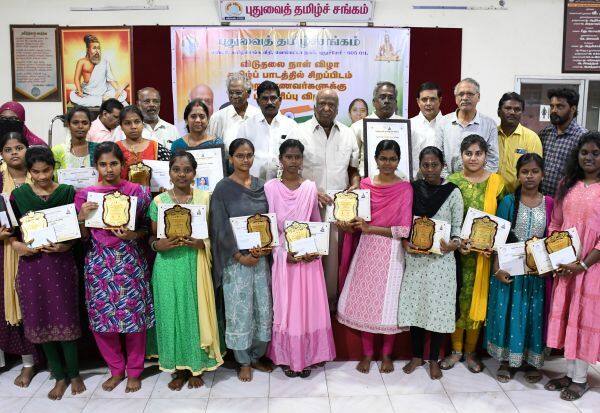 Latest Tamil News
