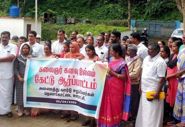 Latest Tamil News