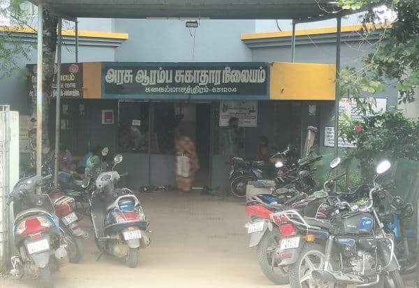 Latest Tamil News