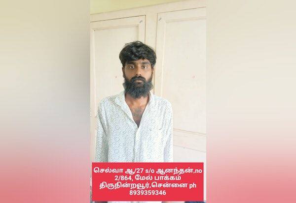 Latest Tamil News