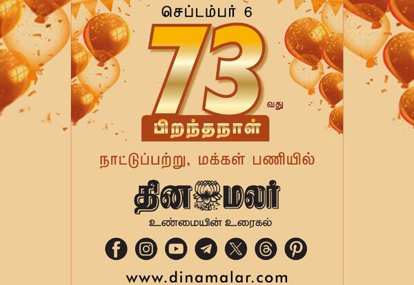 Latest Tamil News