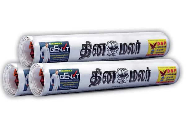 Latest Tamil News