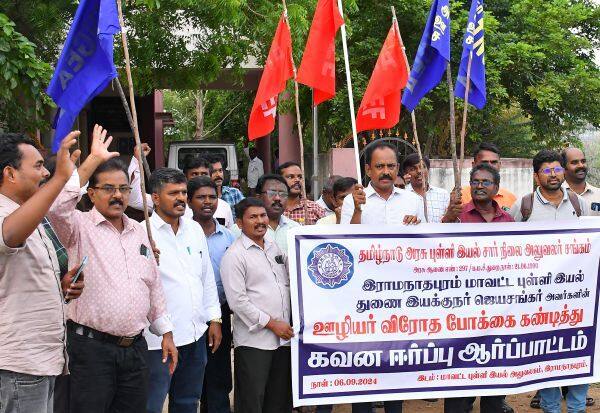 Latest Tamil News