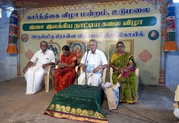 Latest Tamil News