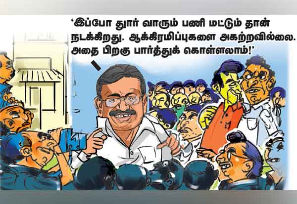 Latest Tamil News