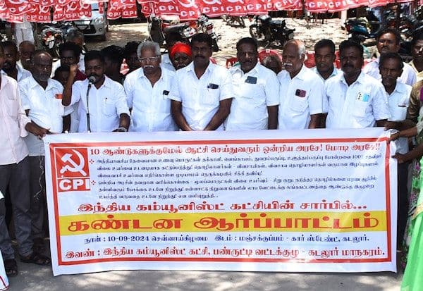 Latest Tamil News