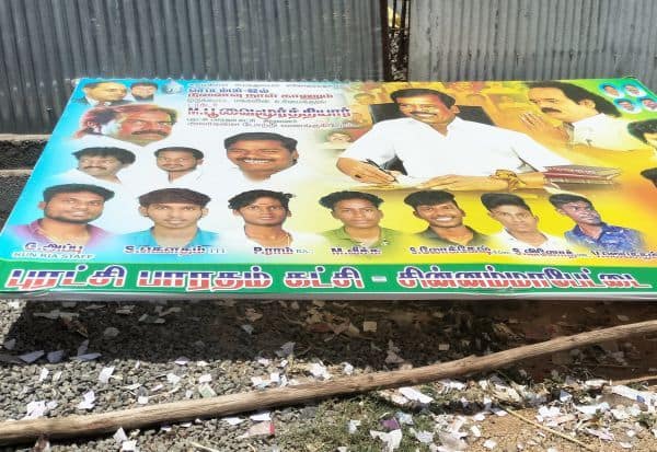 Latest Tamil News