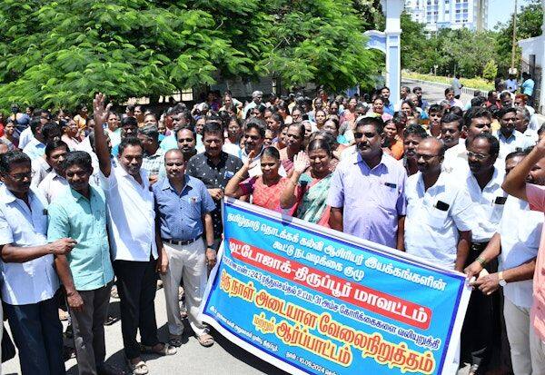 Latest Tamil News