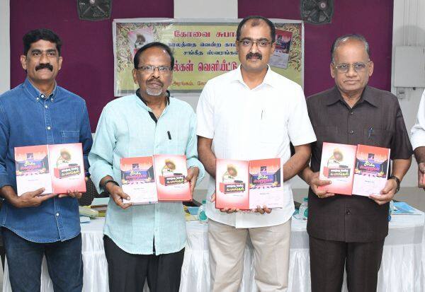 Latest Tamil News