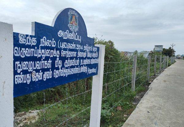 Latest Tamil News