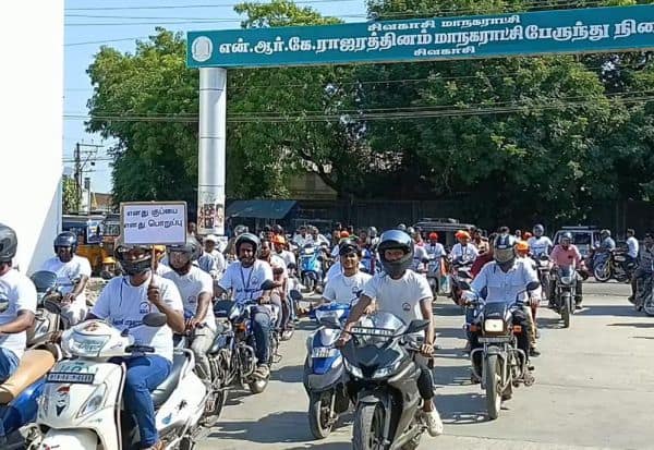 Latest Tamil News