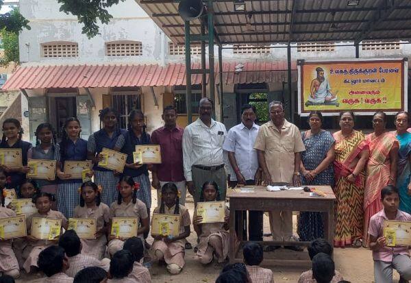 Latest Tamil News