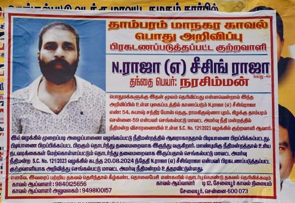 Latest Tamil News