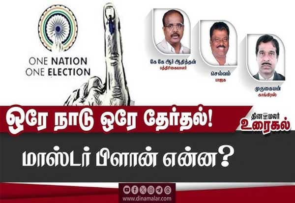Latest Tamil News
