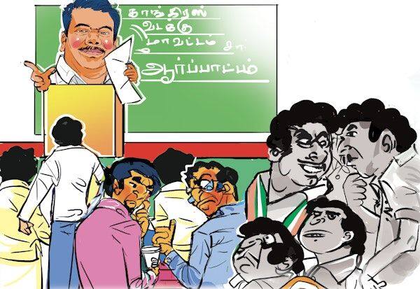 Latest Tamil News