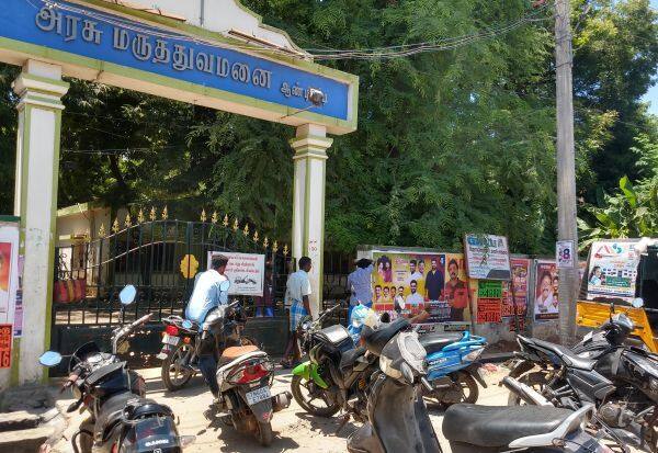 Latest Tamil News