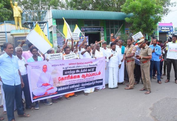 Latest Tamil News