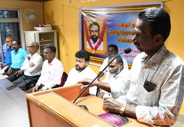 Latest Tamil News