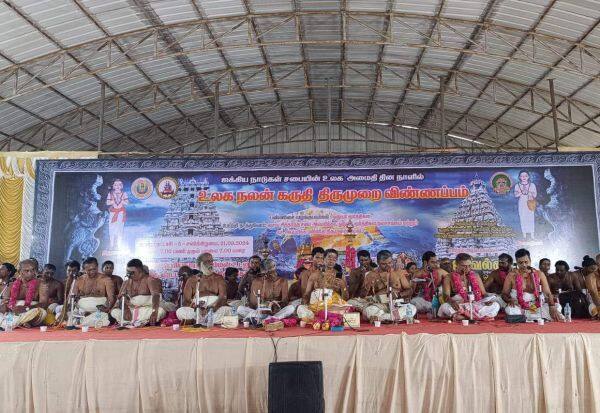 Latest Tamil News