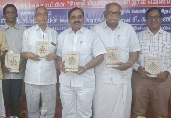 Latest Tamil News