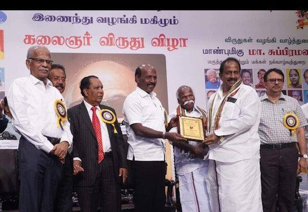 Latest Tamil News