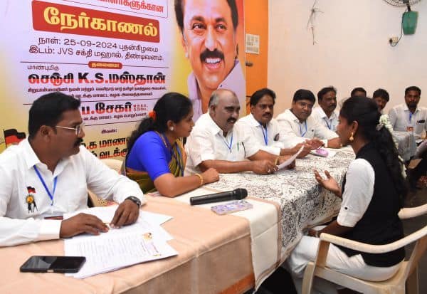 Latest Tamil News