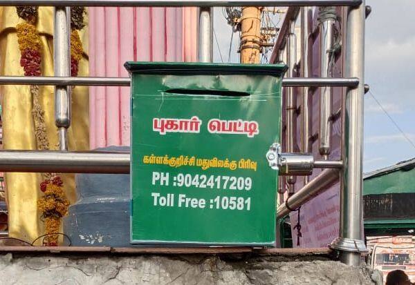 Latest Tamil News
