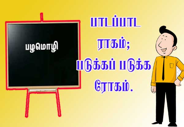 Latest Tamil News
