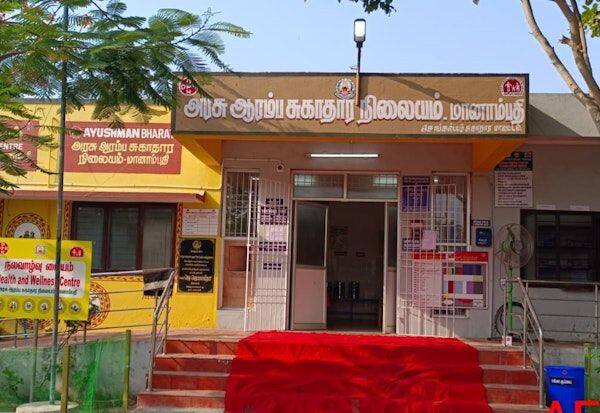 Latest Tamil News