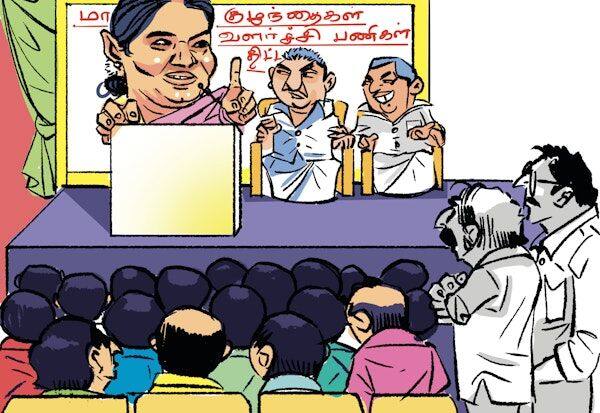 Latest Tamil News