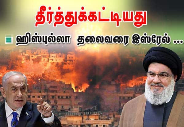 Latest Tamil News