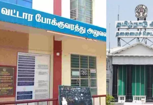 Latest Tamil News