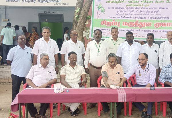 Latest Tamil News