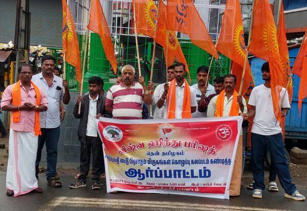 Latest Tamil News