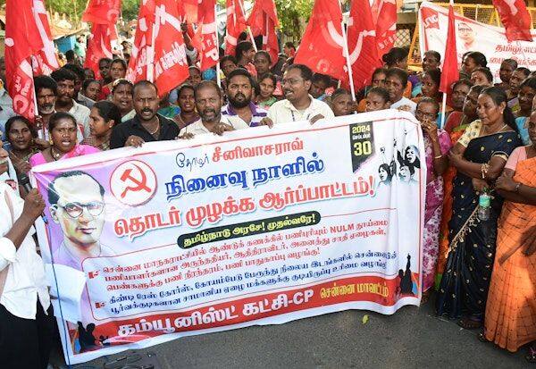 Latest Tamil News