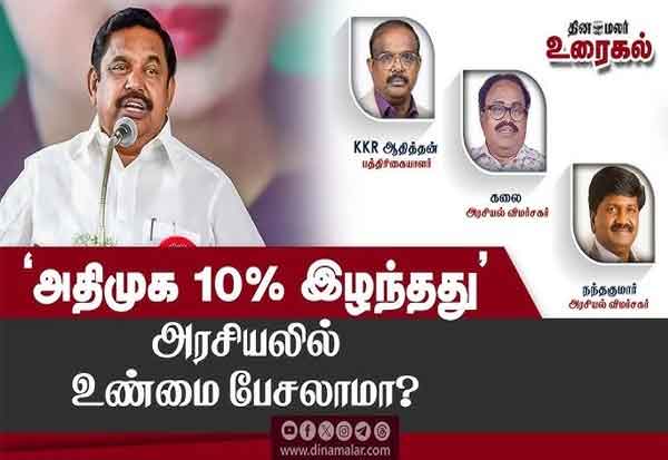 Latest Tamil News