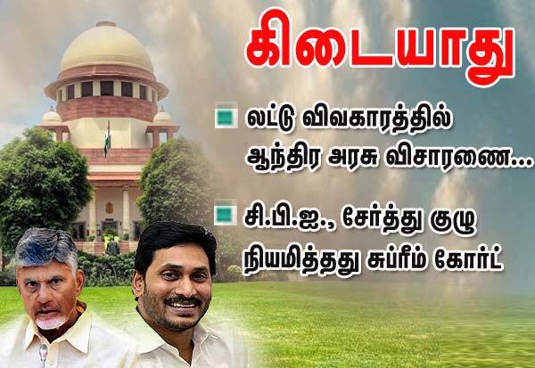 Latest Tamil News
