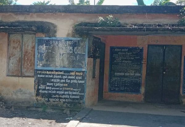Latest Tamil News