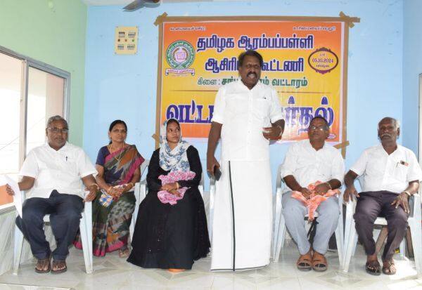 Latest Tamil News