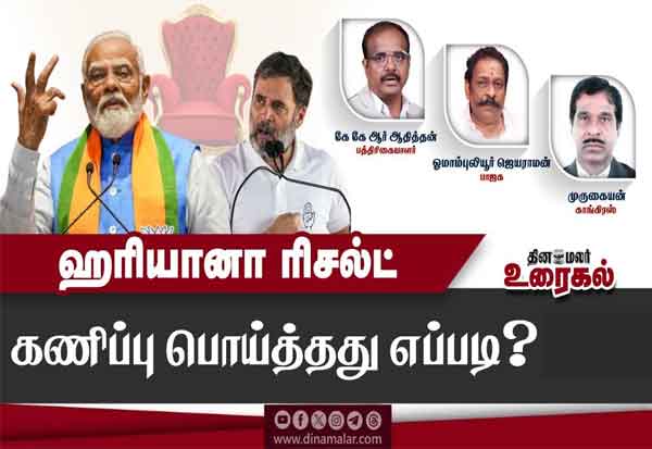 Latest Tamil News