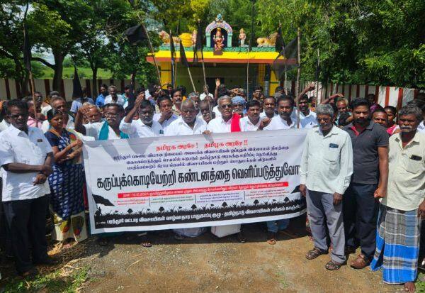 Latest Tamil News