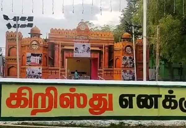 Latest Tamil News