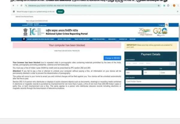 Latest Tamil News