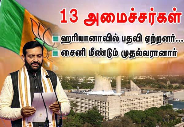 Latest Tamil News