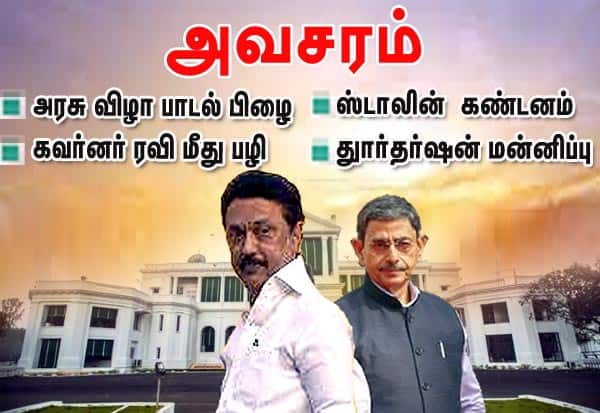 Latest Tamil News