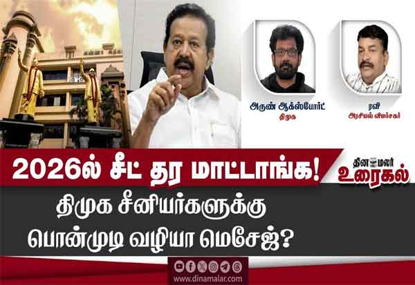 Latest Tamil News