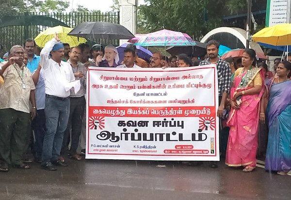 Latest Tamil News