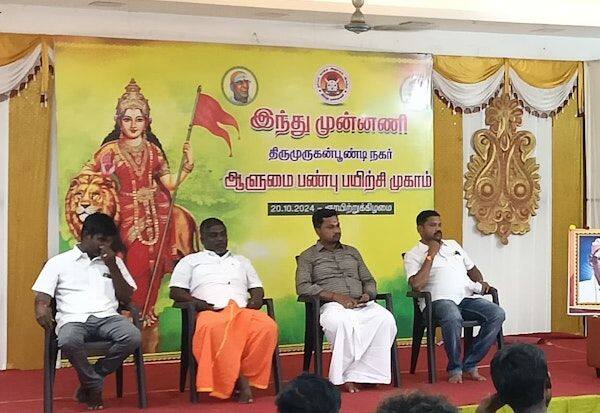 Latest Tamil News